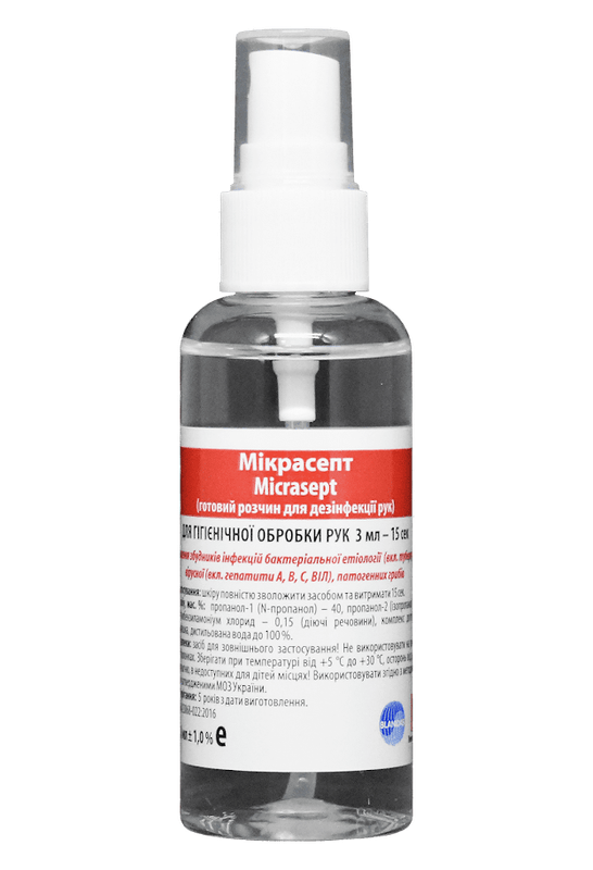 Засіб дезінфікуючий “Мікрасепт (Micrasept)” 60 мл